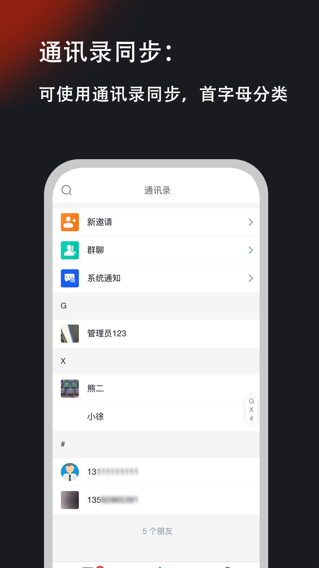 精彩截图-企言2026官方新版