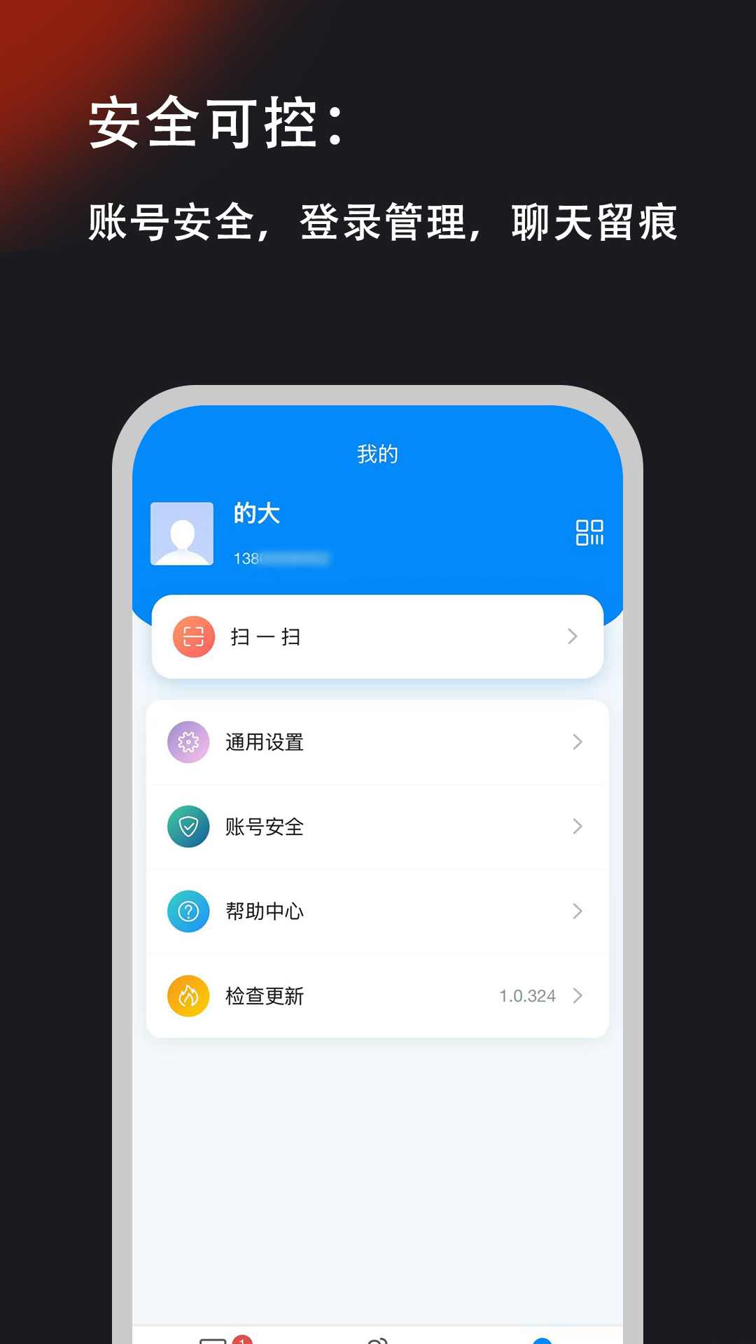 精彩截图-企言2026官方新版