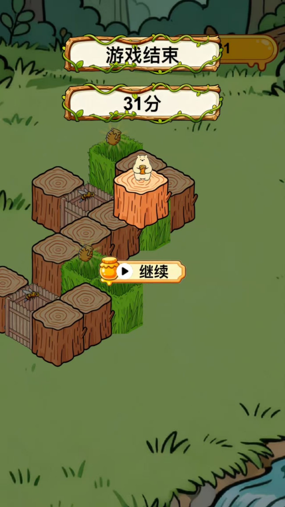 精彩截图-小熊蜜蜂罐2026官方新版