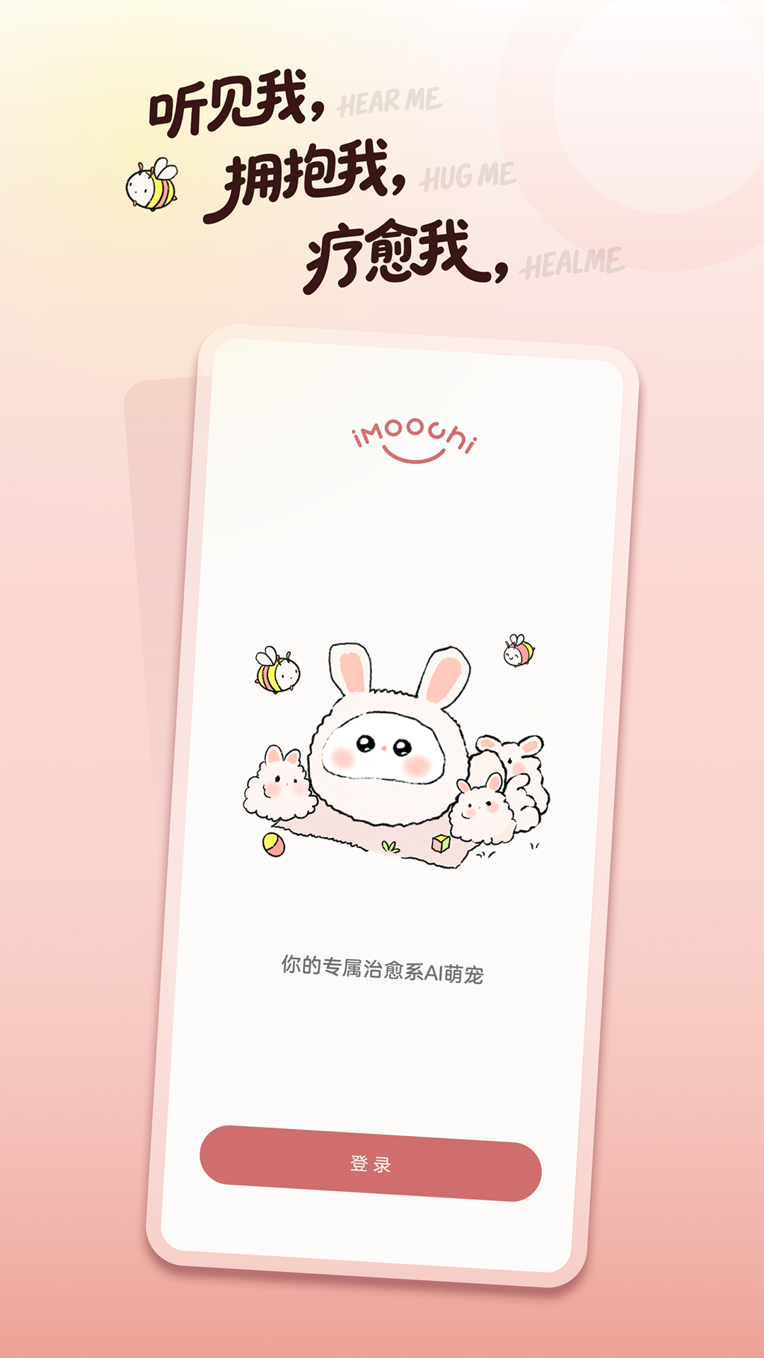 iMoochi Life 截图 1