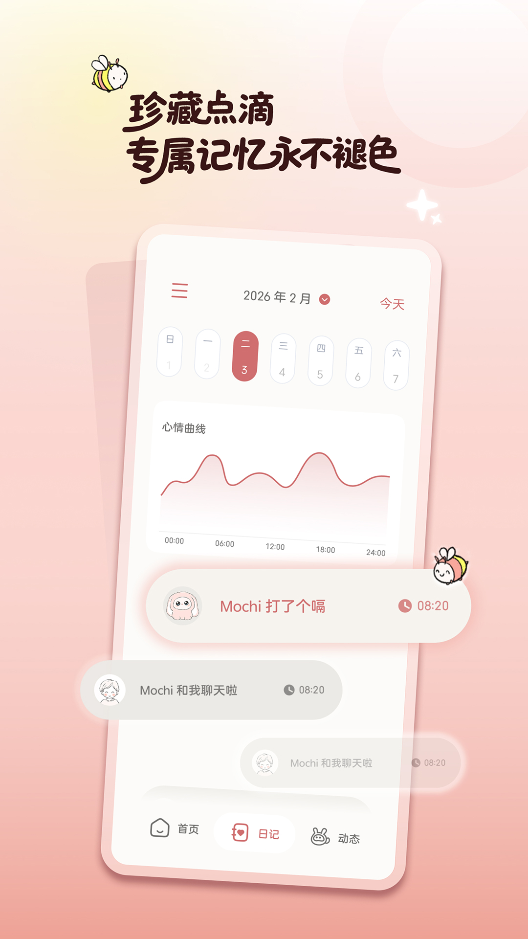 精彩截图-iMoochi Life2026官方新版