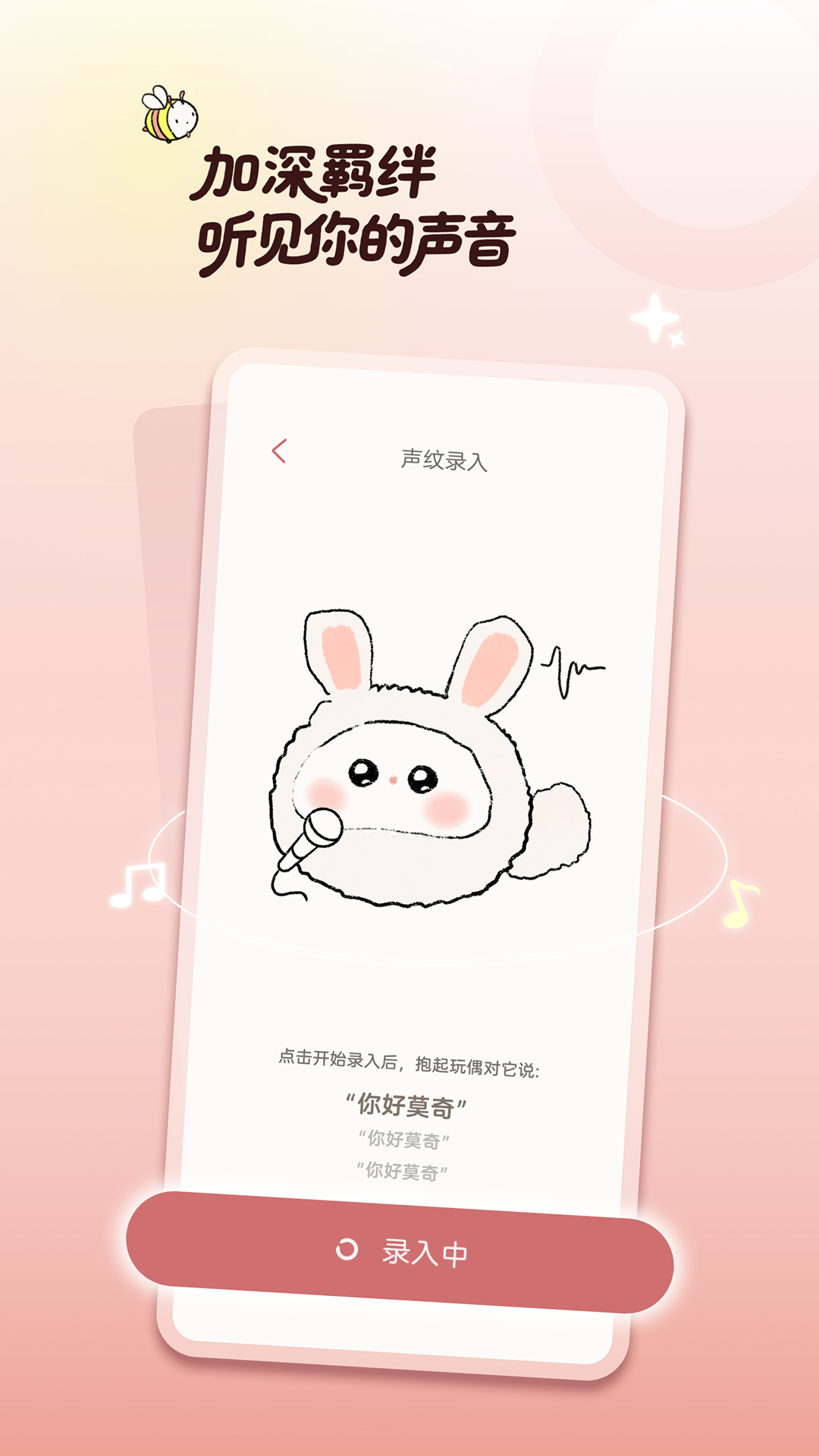 精彩截图-iMoochi Life2026官方新版