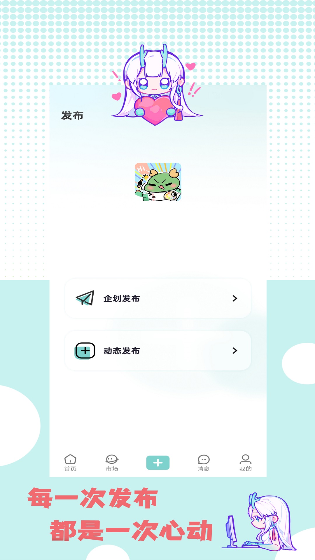 精彩截图-艺画天宫2026官方新版