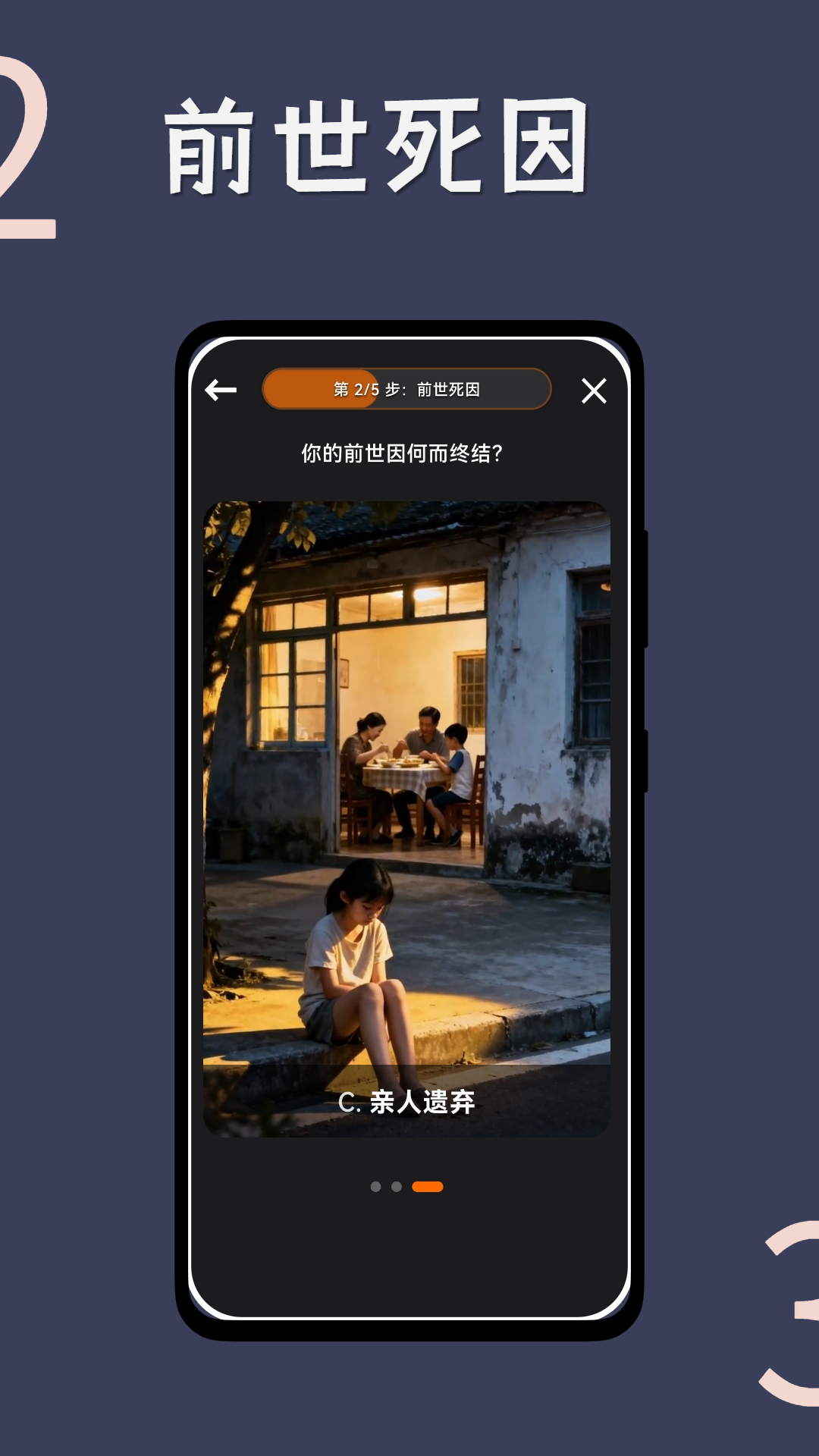 精彩截图-末日定制家2026官方新版