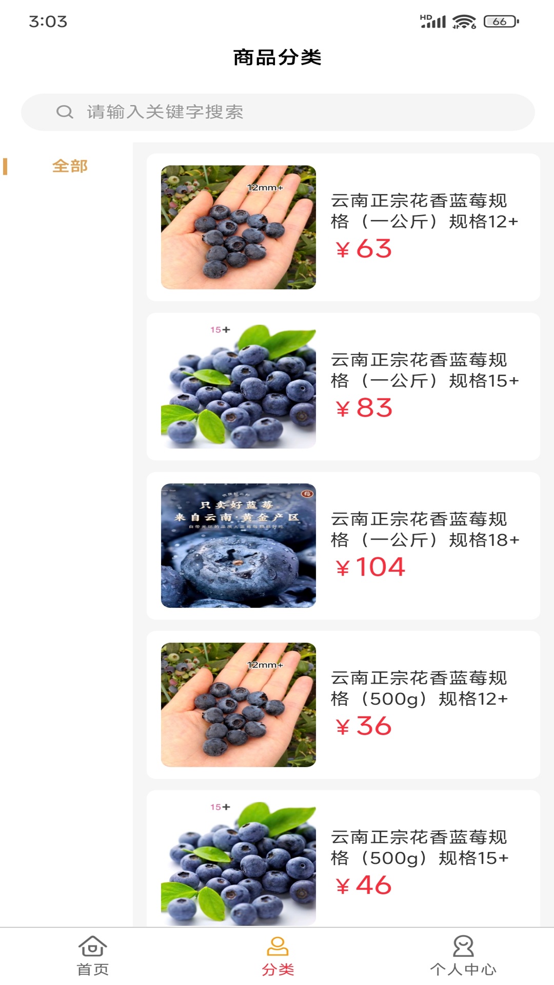 精彩截图-生纳源2026官方新版
