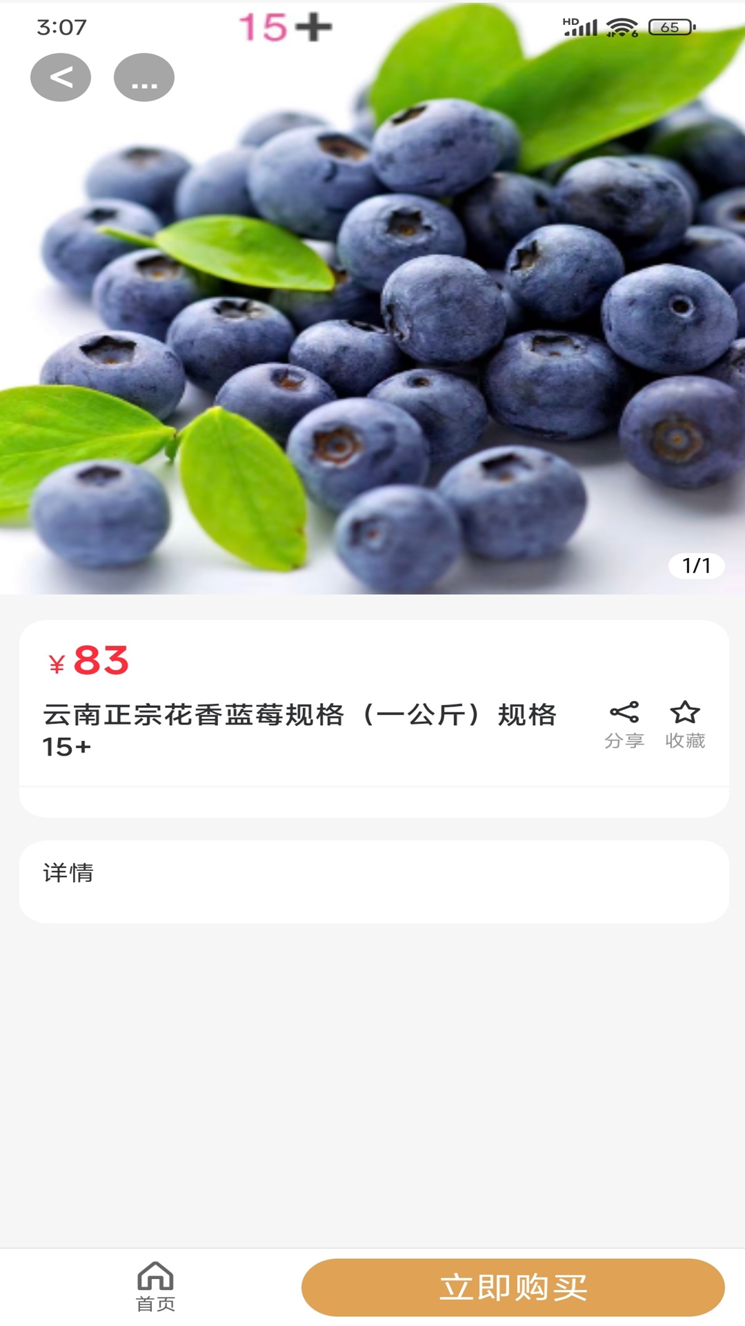 精彩截图-生纳源2026官方新版