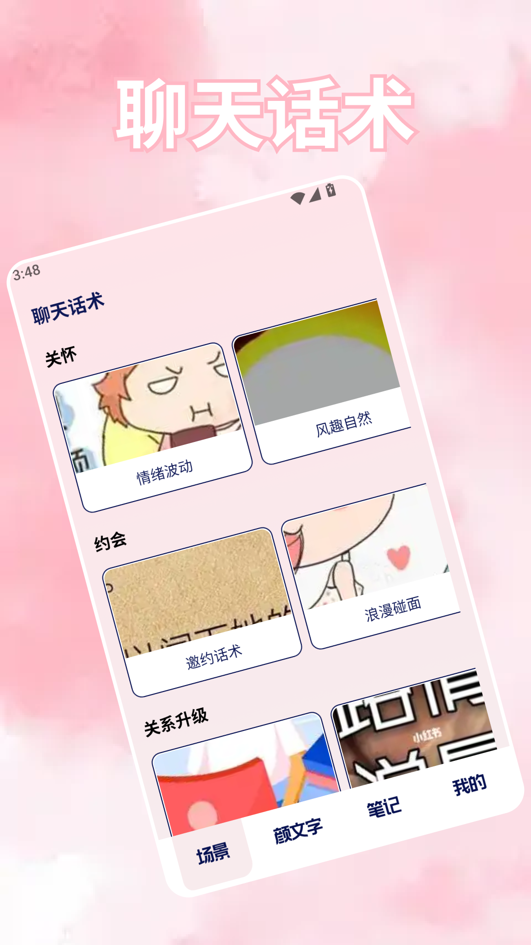 精彩截图-奶蛙2026官方新版