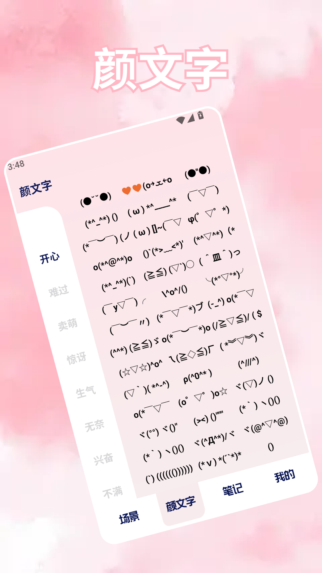 精彩截图-奶蛙2026官方新版