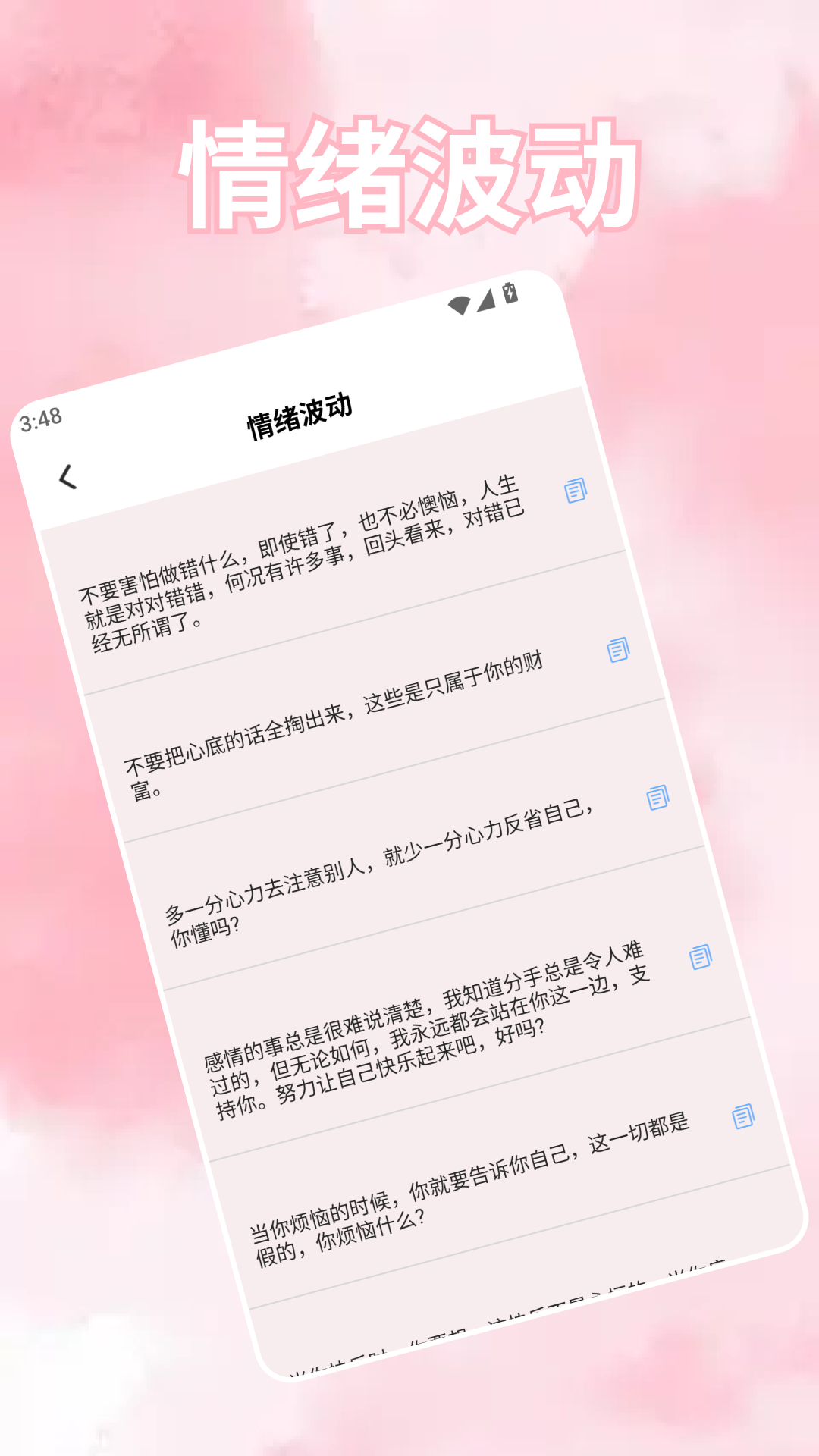 精彩截图-奶蛙2026官方新版
