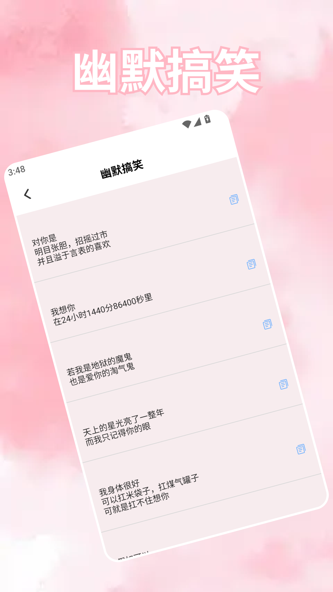 精彩截图-奶蛙2026官方新版