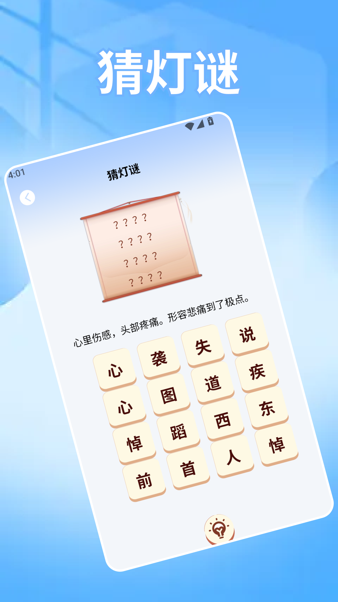 精彩截图-马年大吉2026官方新版