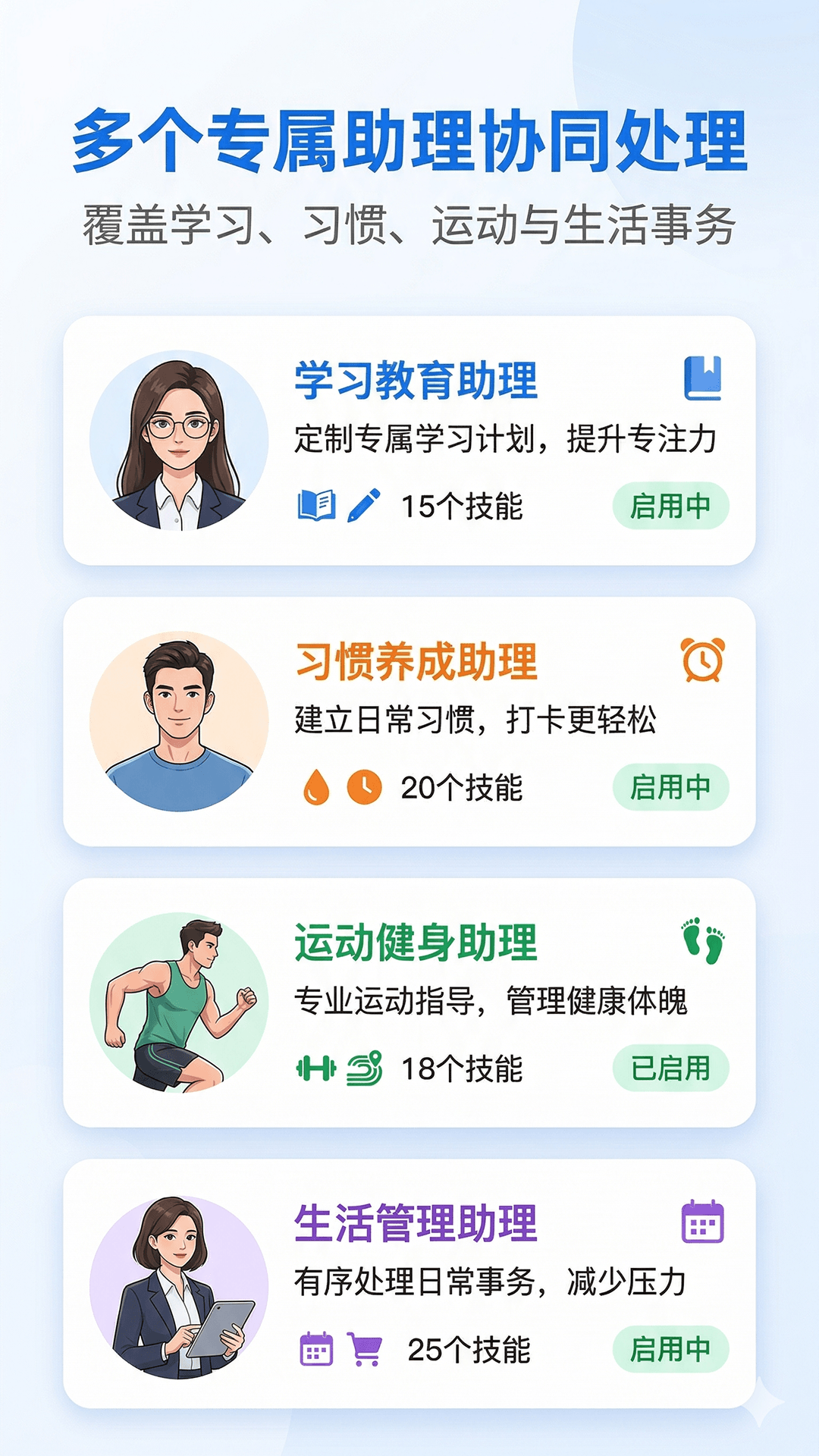 精彩截图-快游大师2026官方新版