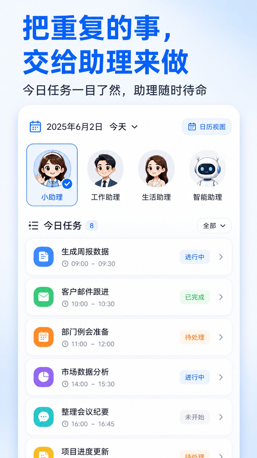 精彩截图-快游大师2026官方新版