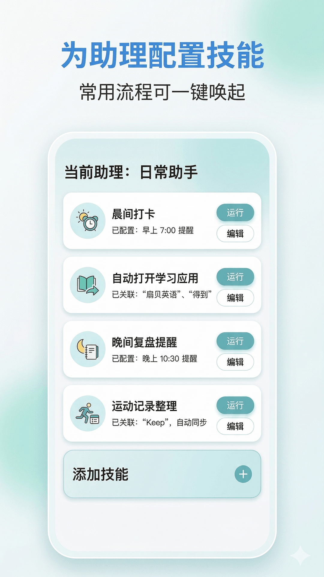 精彩截图-快游大师2026官方新版