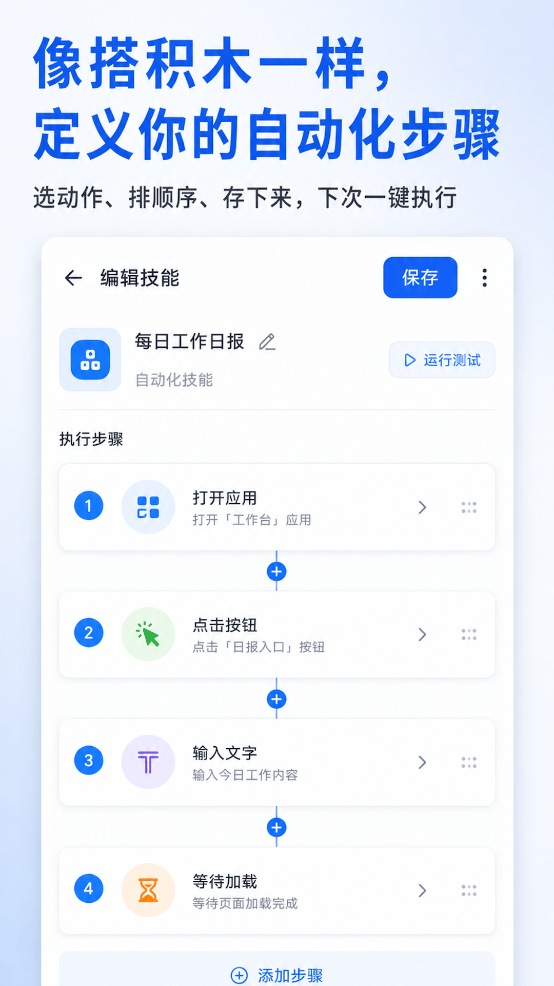 精彩截图-快游大师2026官方新版