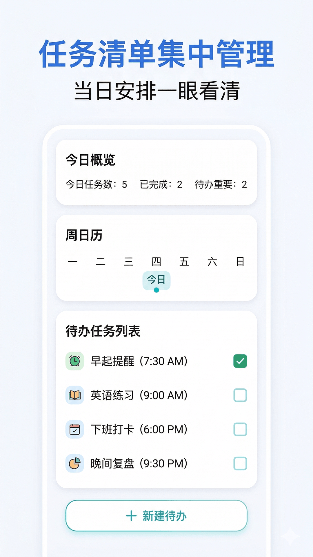 精彩截图-快游大师2026官方新版