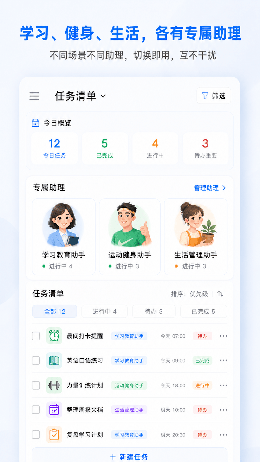 精彩截图-快游大师2026官方新版