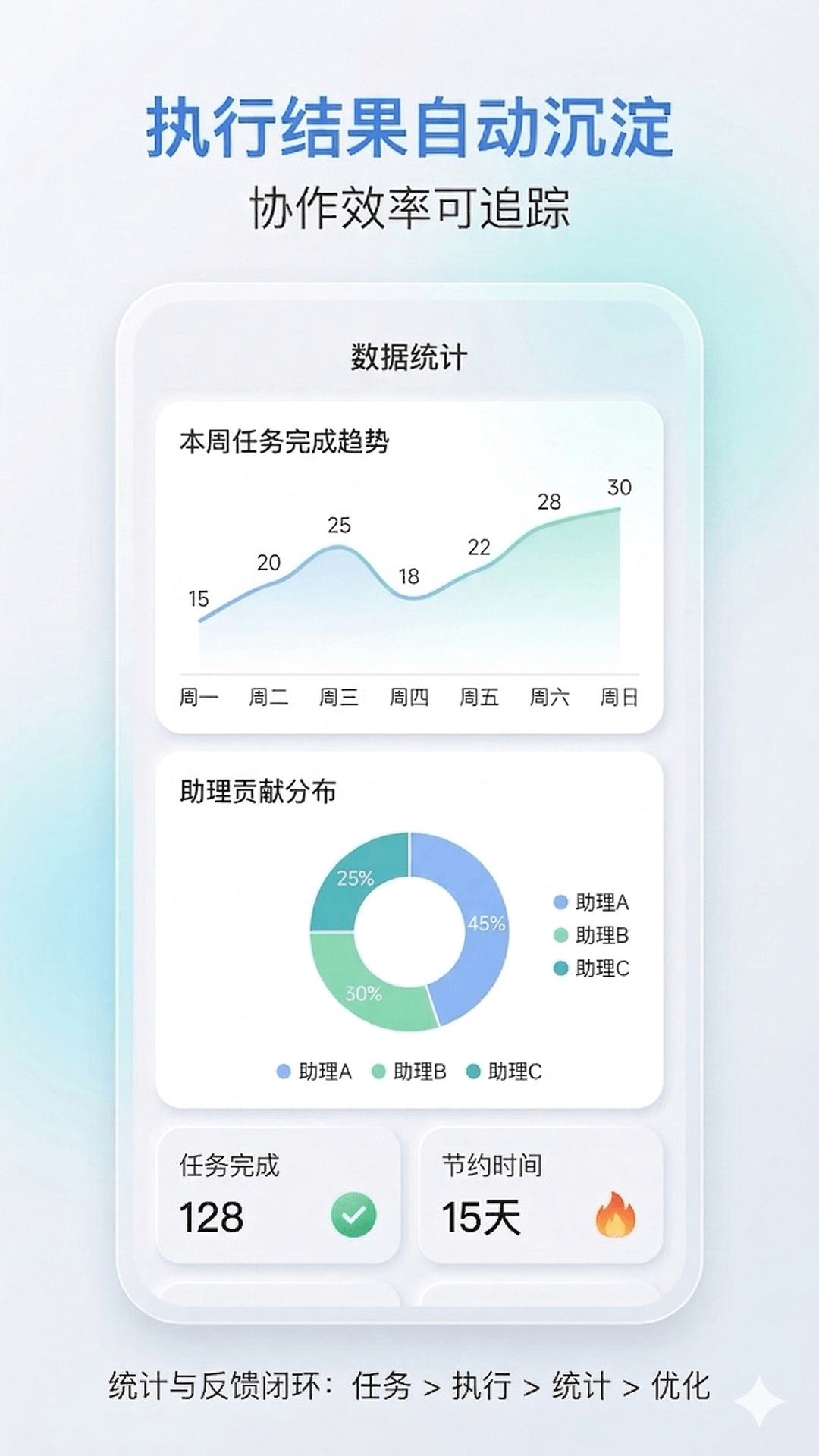 精彩截图-快游大师2026官方新版