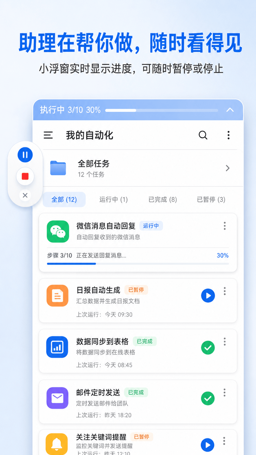 精彩截图-快游大师2026官方新版