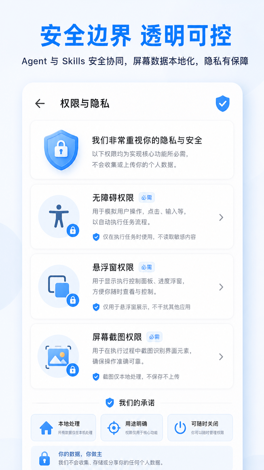 精彩截图-快游大师2026官方新版