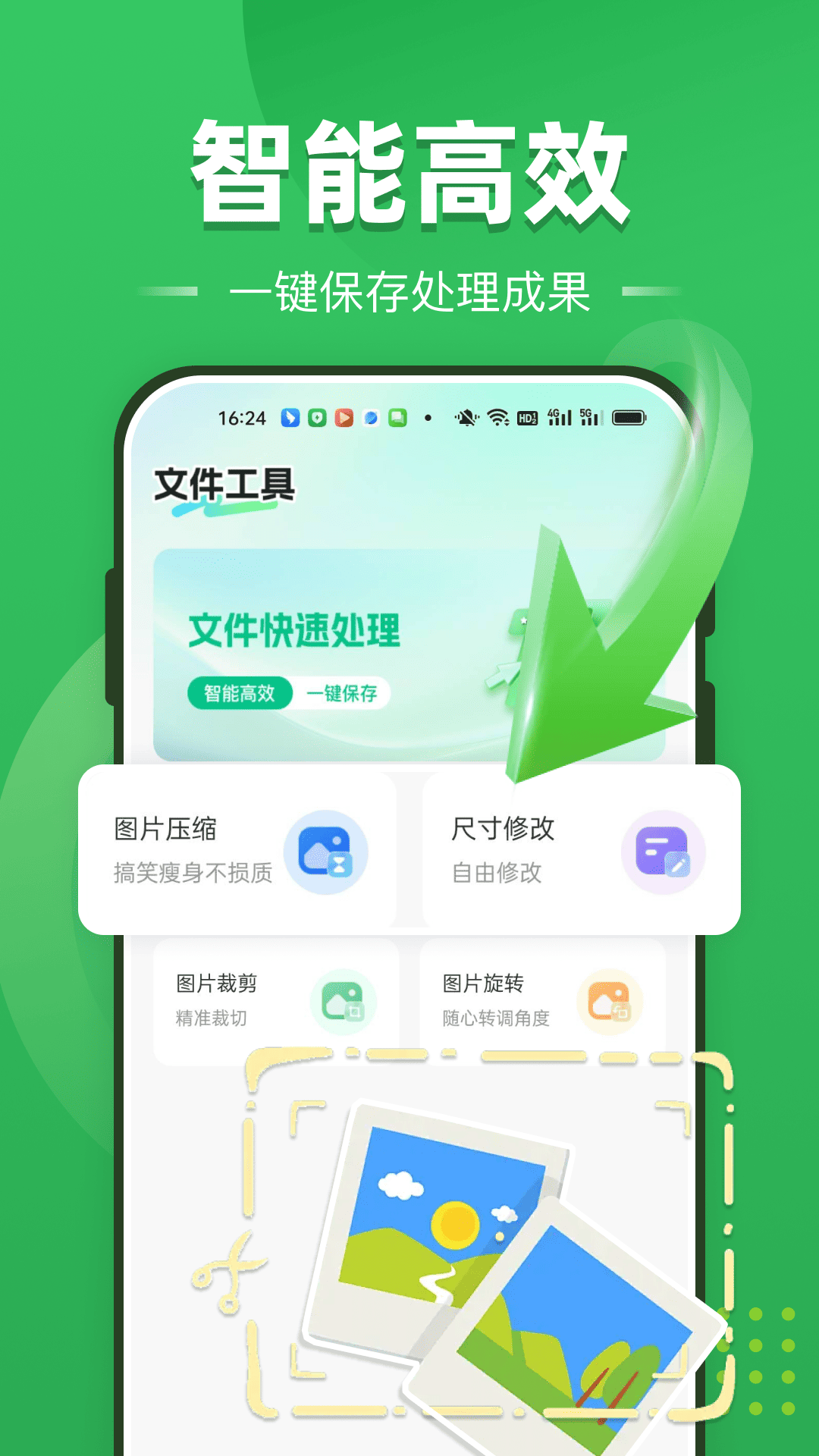 精彩截图-聊天记录全免备份2026官方新版