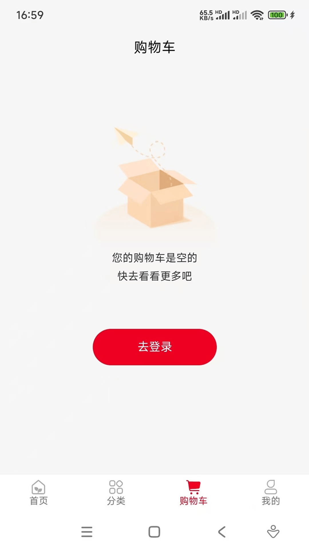 精彩截图-供销邻里2026官方新版
