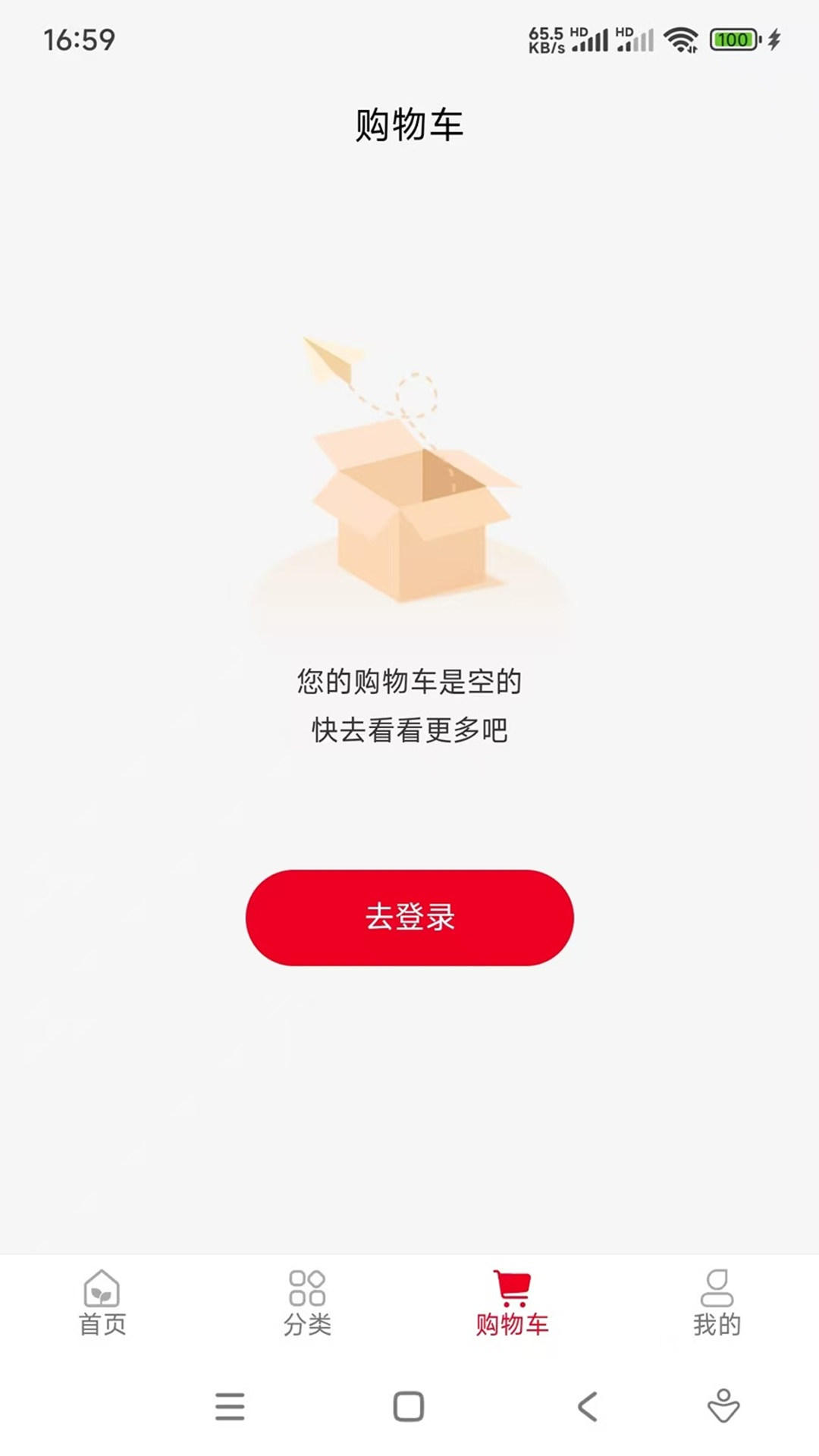 精彩截图-供销邻里2026官方新版
