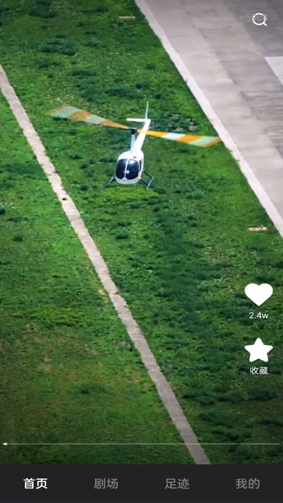 精彩截图-看短剧免费版2026官方新版