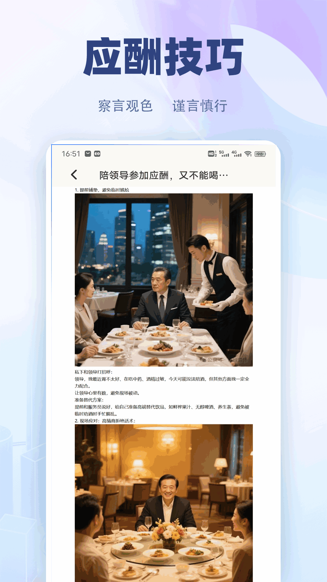 精彩截图-火鱼聊2026官方新版