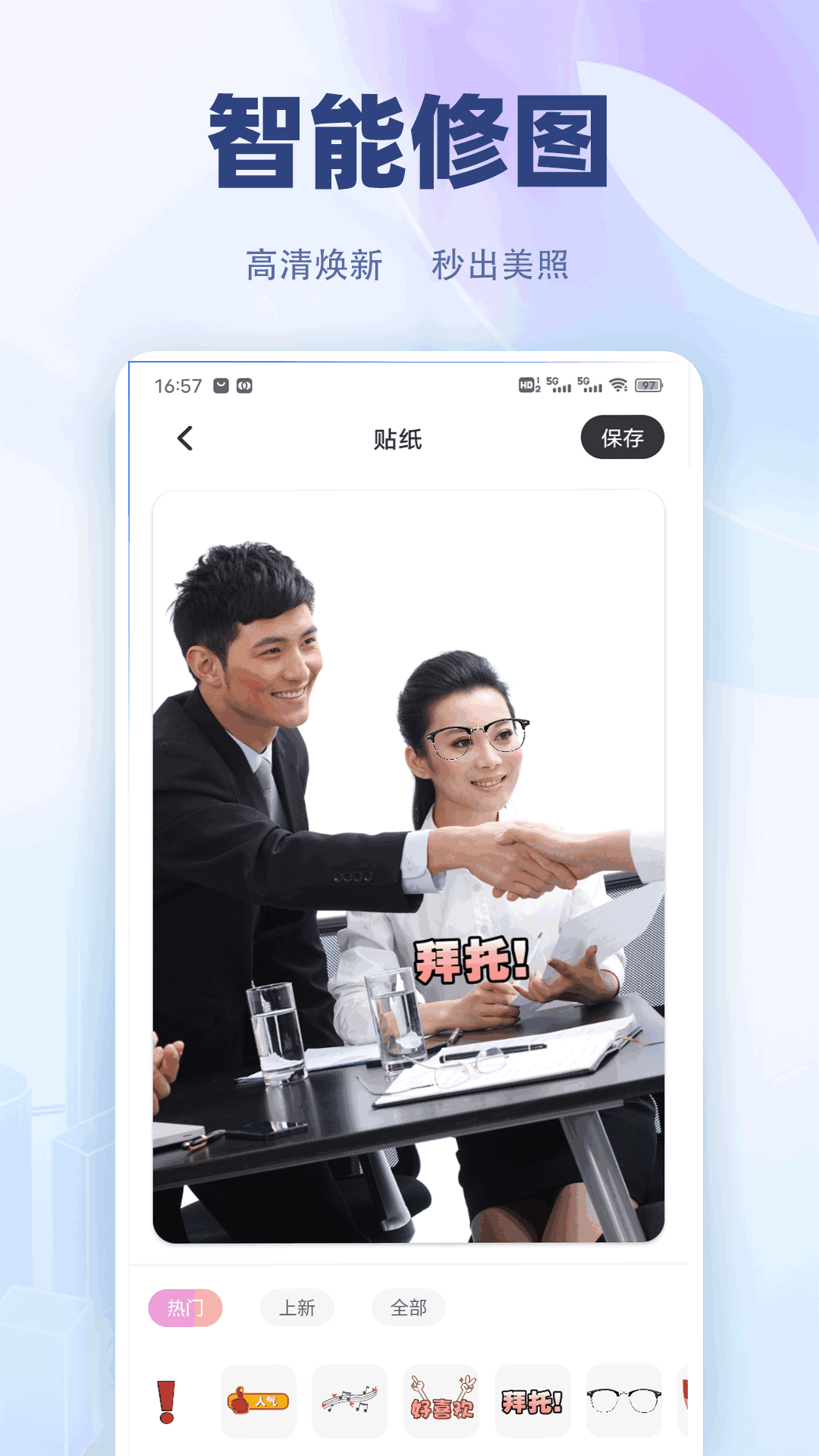 精彩截图-火鱼聊2026官方新版