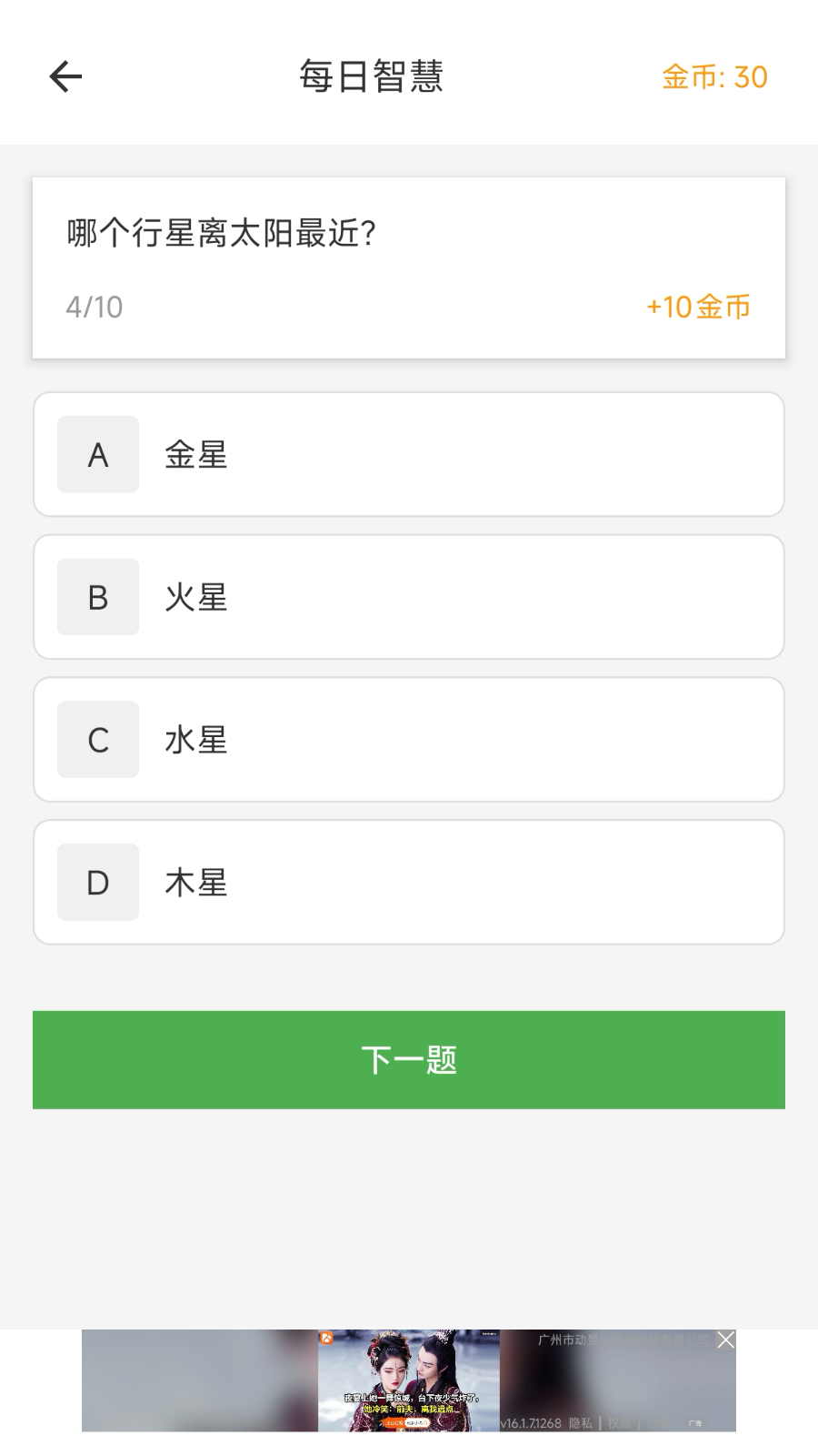 精彩截图-小乖盒子2026官方新版
