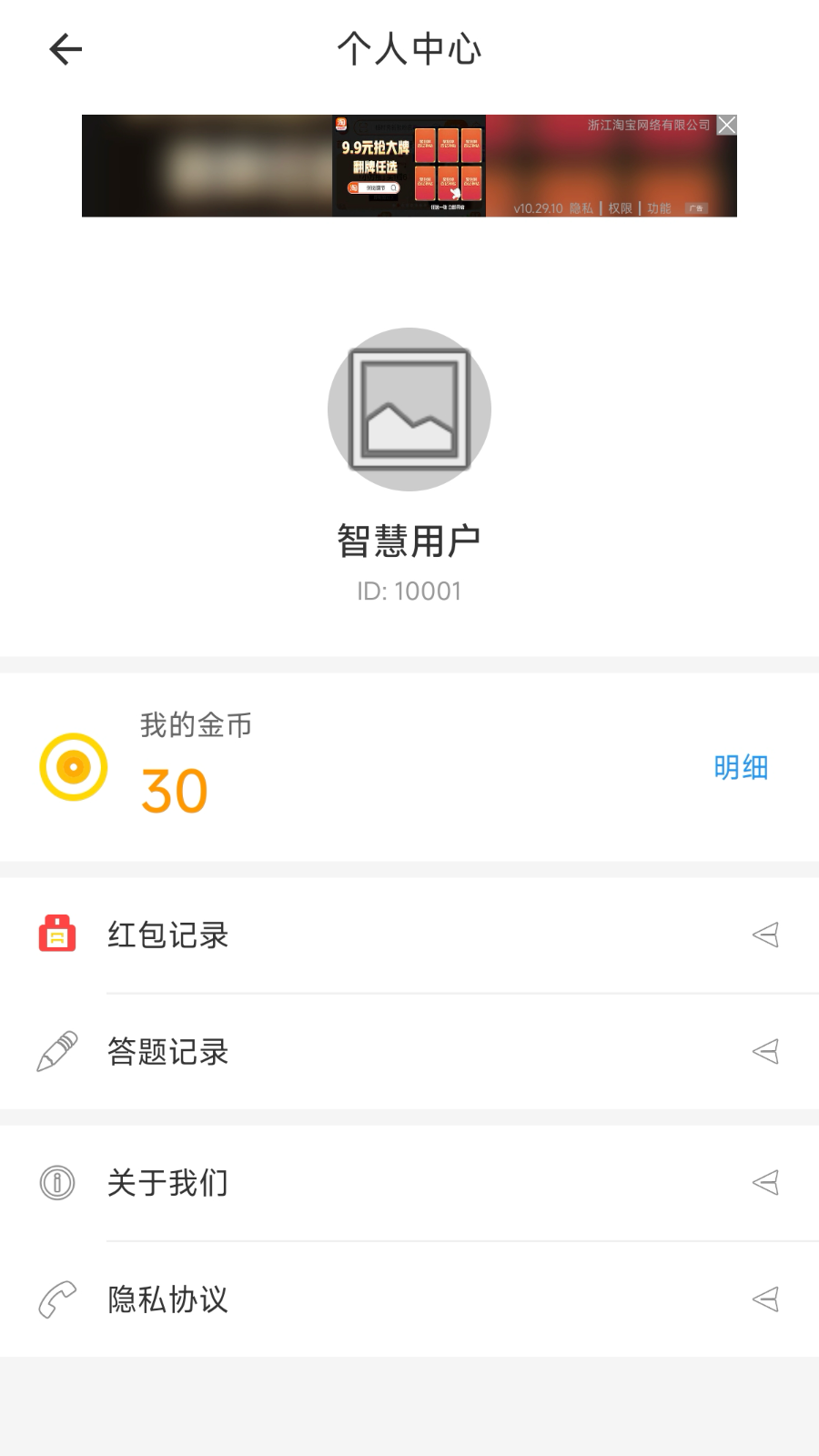 精彩截图-小乖盒子2026官方新版