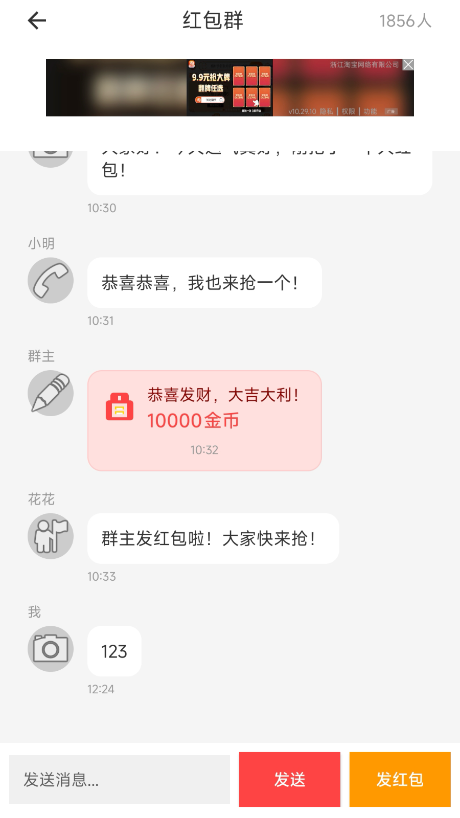 精彩截图-小乖盒子2026官方新版