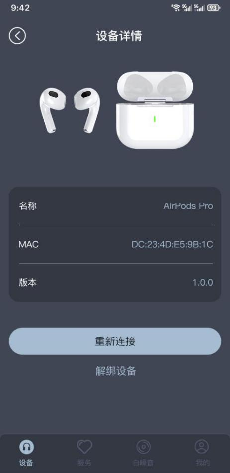 精彩截图-紫光玄鸟2026官方新版