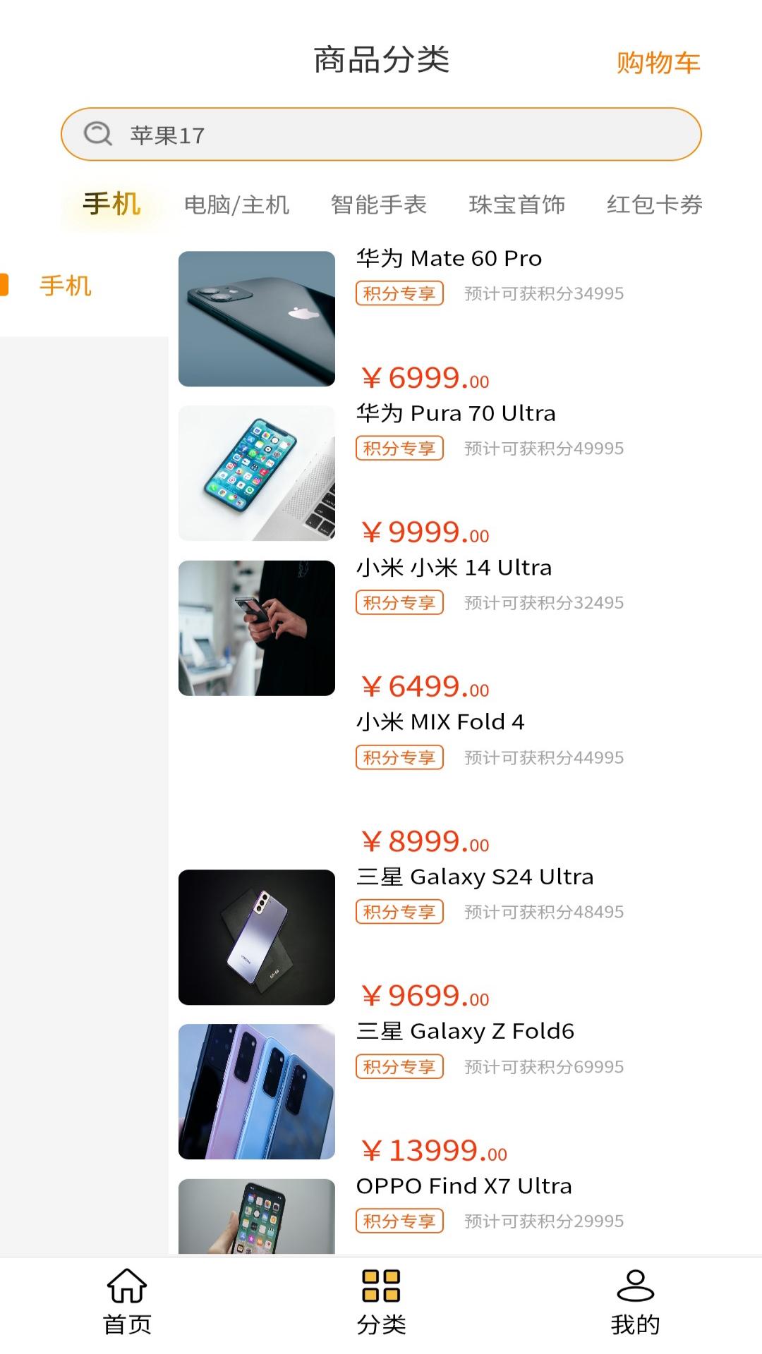 精彩截图-轻禾包2026官方新版