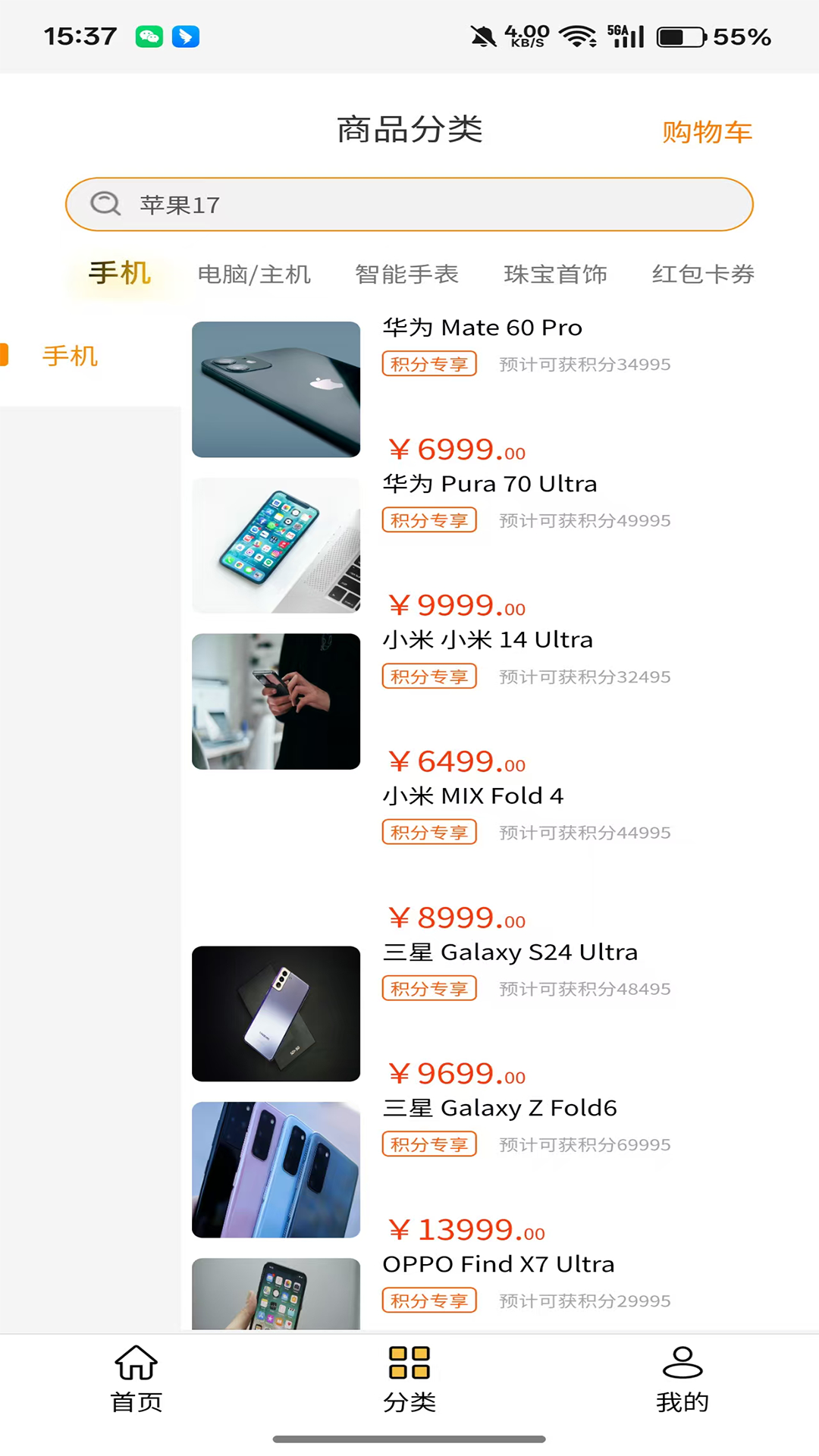 精彩截图-轻禾包2026官方新版