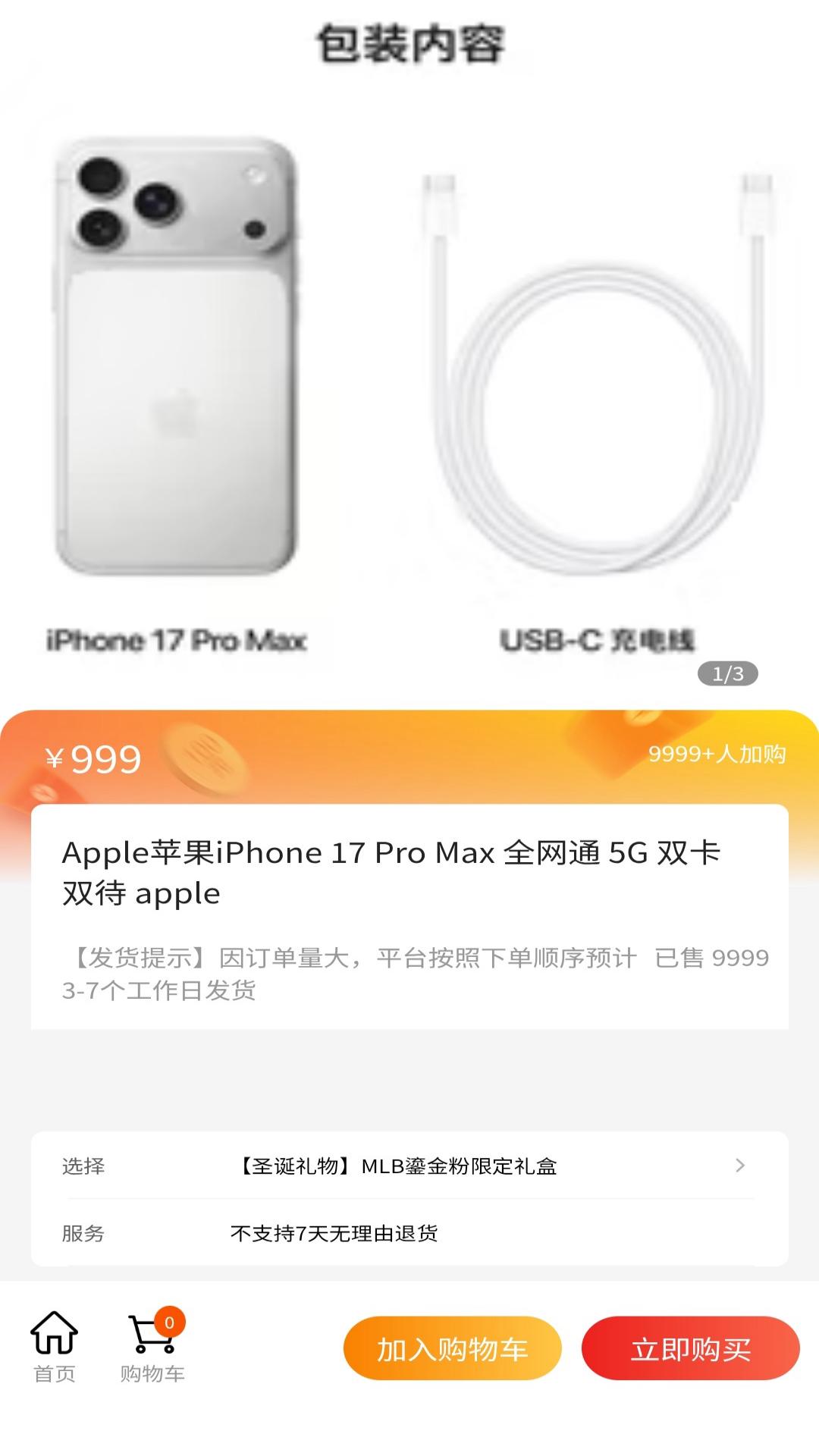 精彩截图-轻禾包2026官方新版