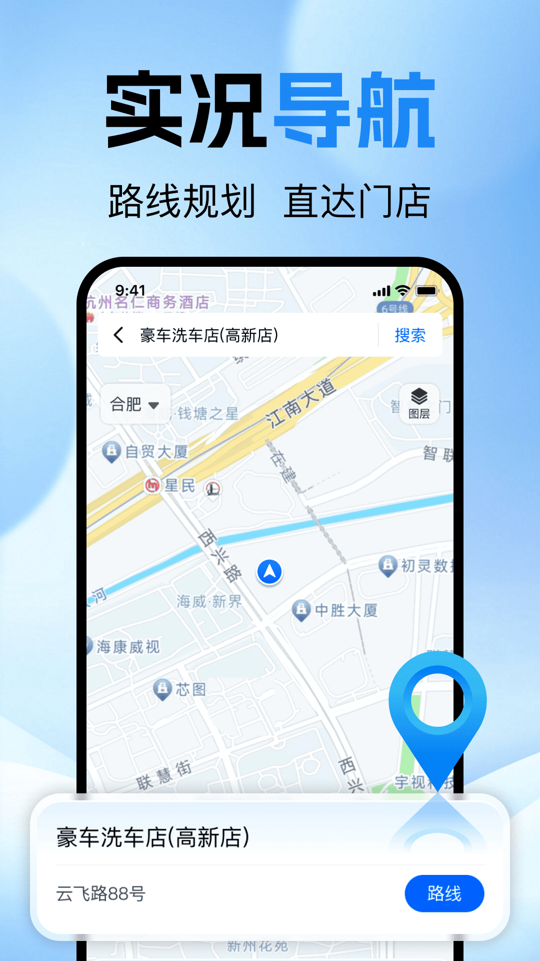 精彩截图-的的顺风车主2026官方新版