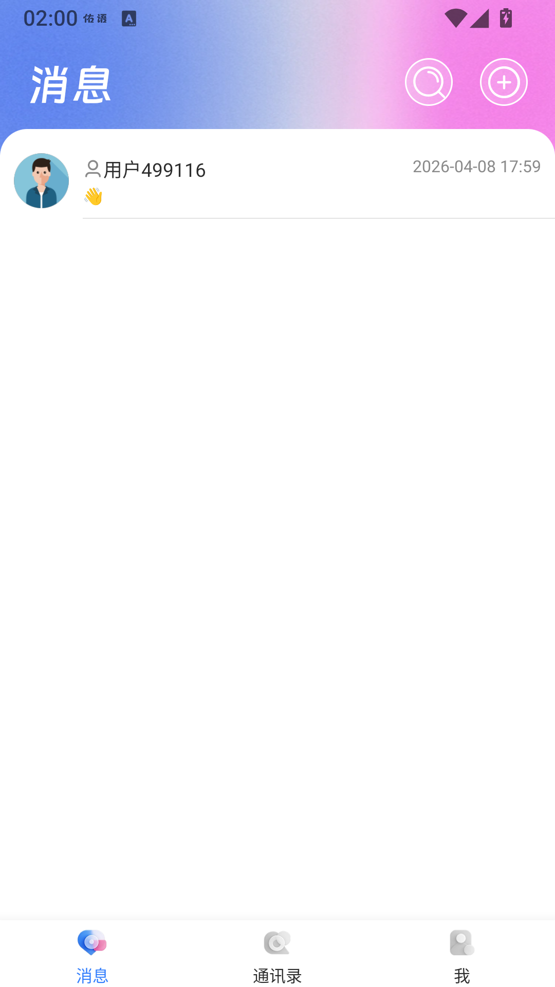 精彩截图-佑语2026官方新版