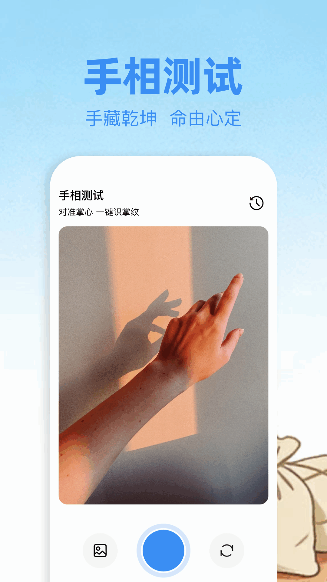 精彩截图-Bitcomet2026官方新版