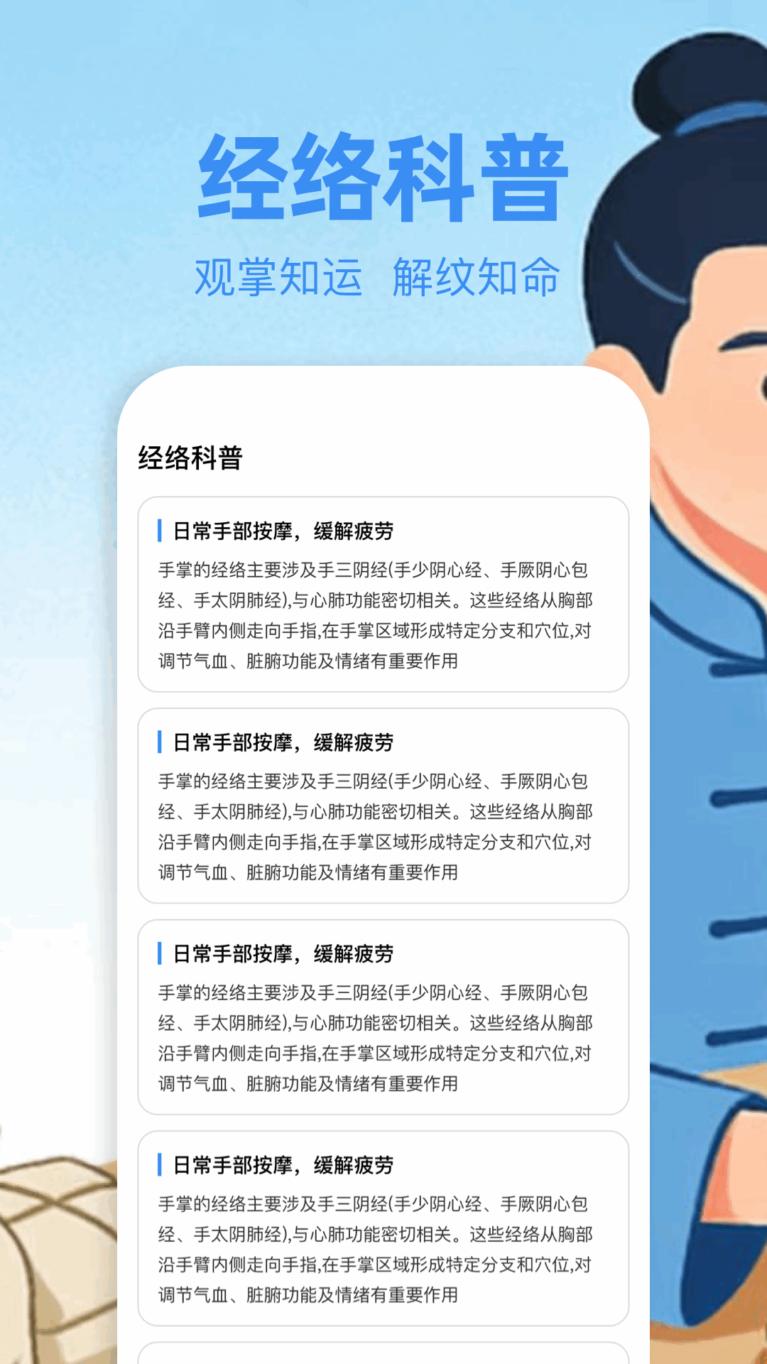 精彩截图-Bitcomet2026官方新版