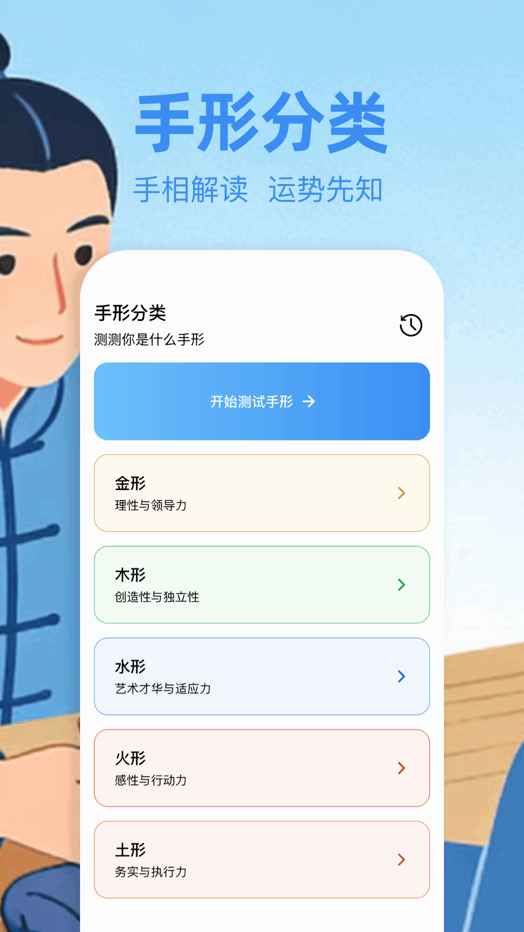 精彩截图-Bitcomet2026官方新版