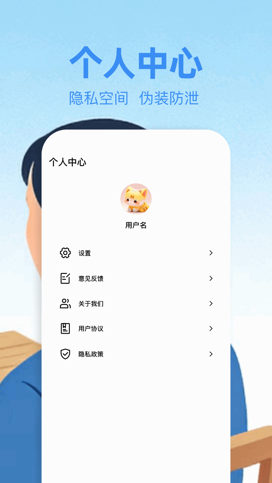精彩截图-Bitcomet2026官方新版