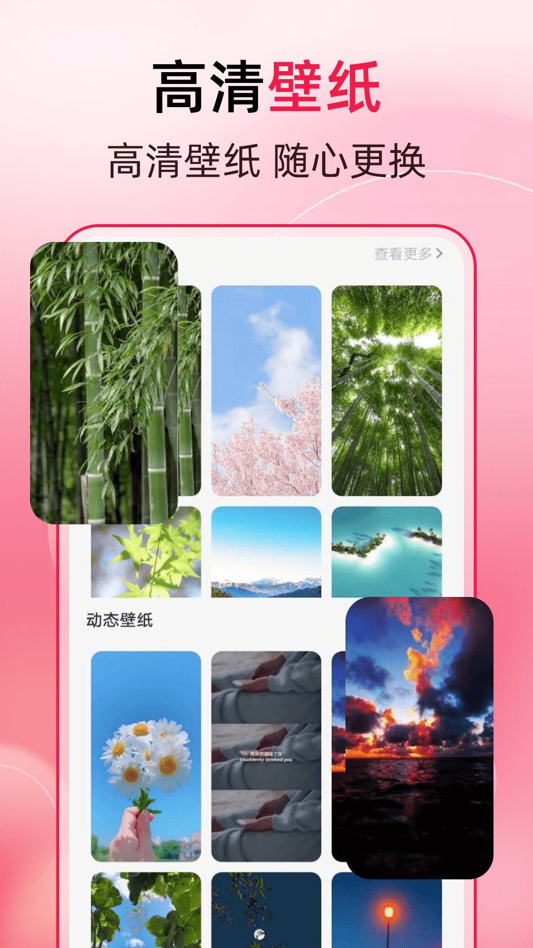 精彩截图-万能一键去水印2026官方新版