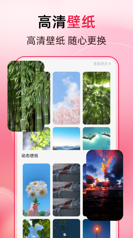 精彩截图-万能一键去水印2026官方新版