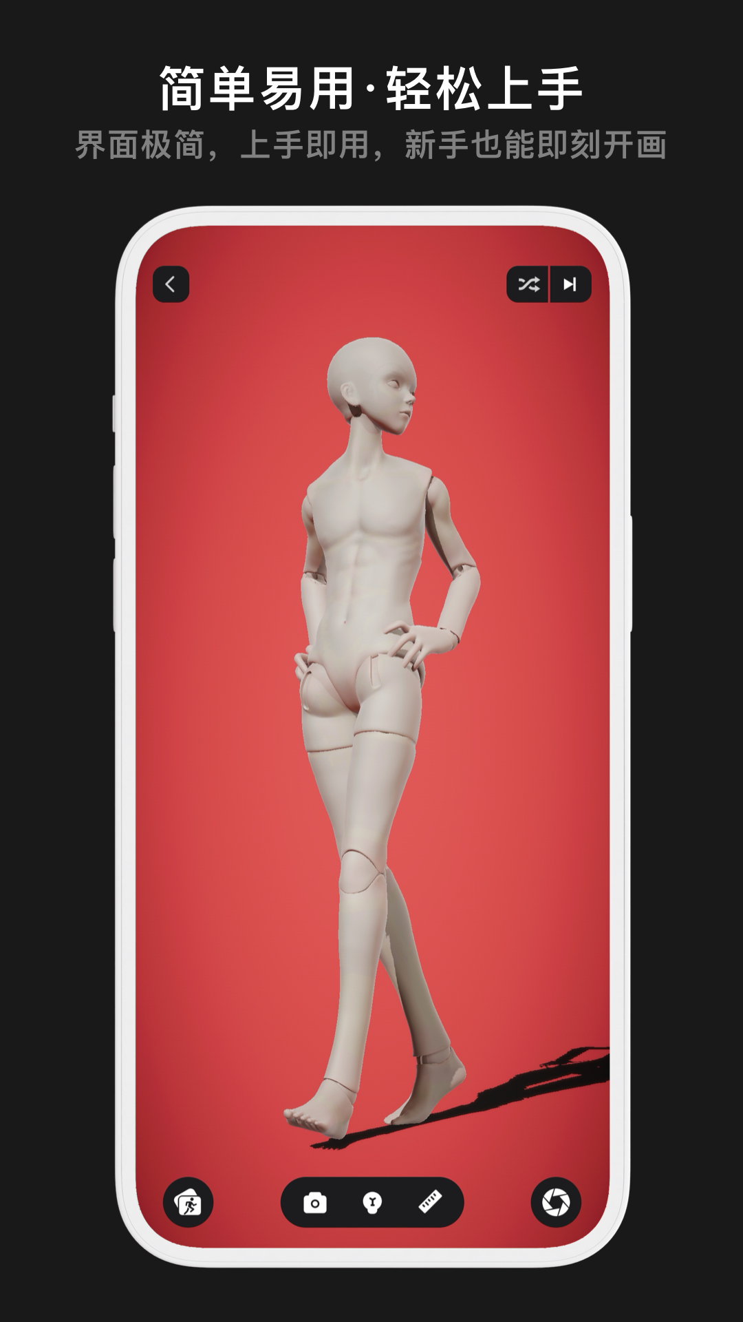 精彩截图-Pofi无限创作2026官方新版