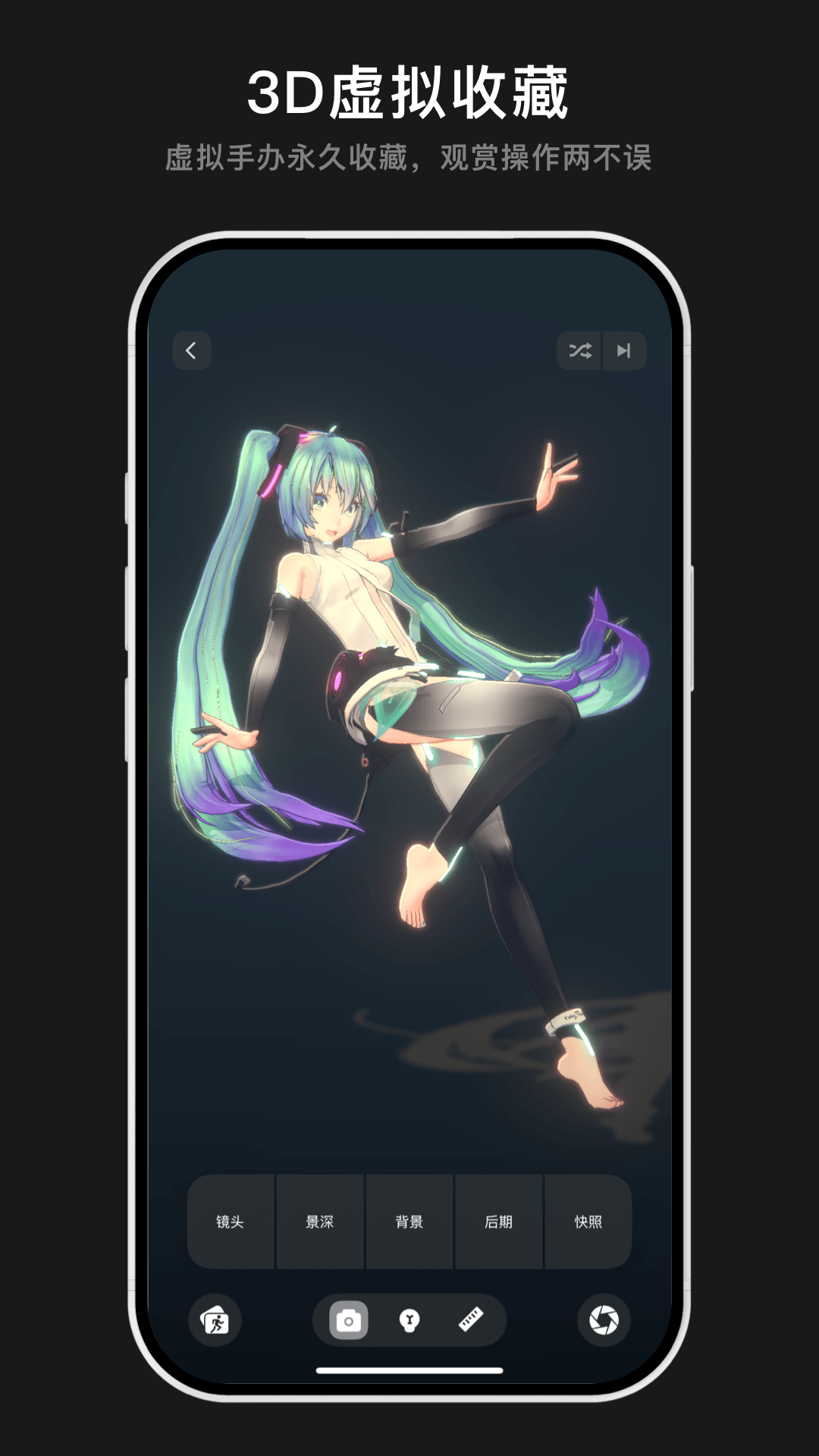 精彩截图-Pofi无限创作2026官方新版