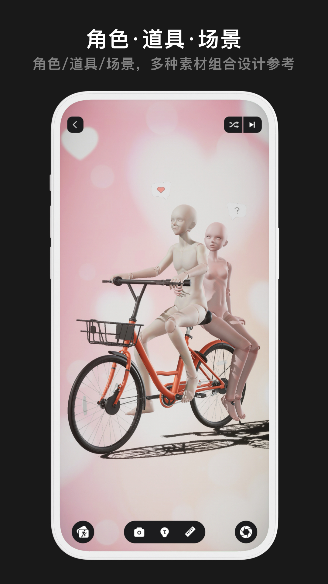 精彩截图-Pofi无限创作2026官方新版