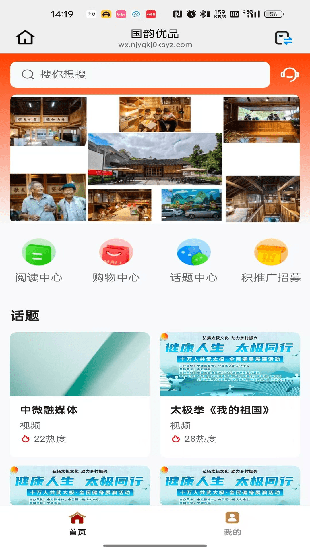 精彩截图-智汇便民2026官方新版