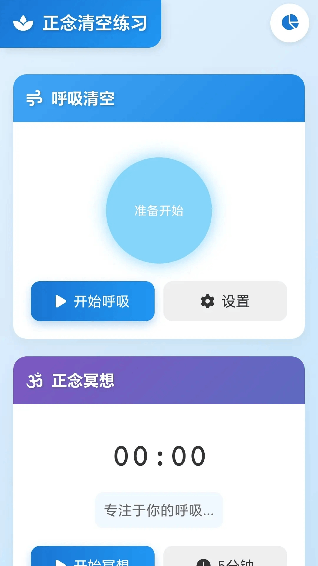 精彩截图-快来找箭头2026官方新版